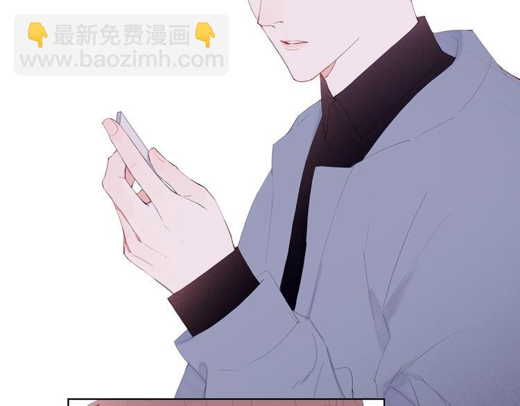 与你同行的夜晚漫画,第16话 我想活下去!2图