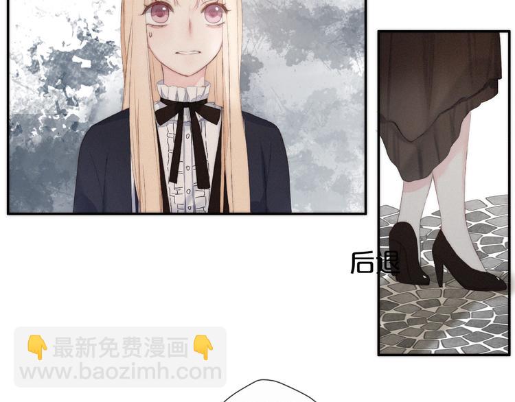 与你同行的夜晚漫画,第8话 嘉树的未来1图