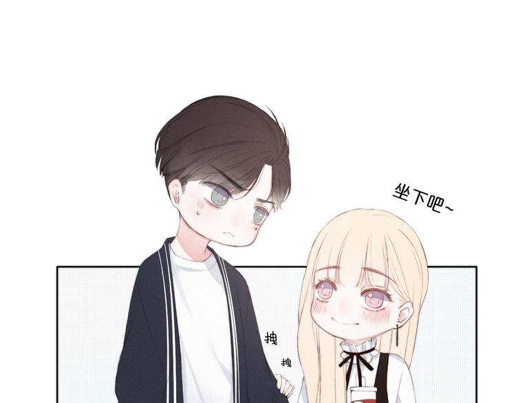与你同行的夜晚漫画,第7话 你笑起来真美1图