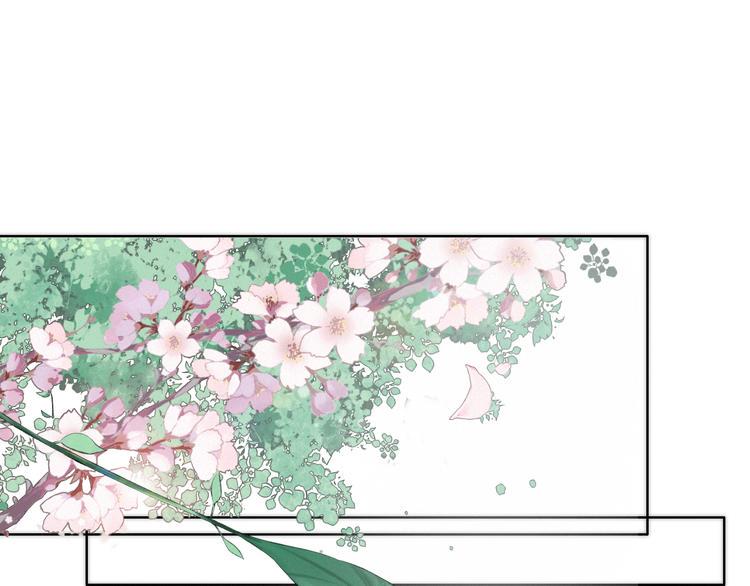 与你同行的夜晚漫画,第7话 你笑起来真美1图