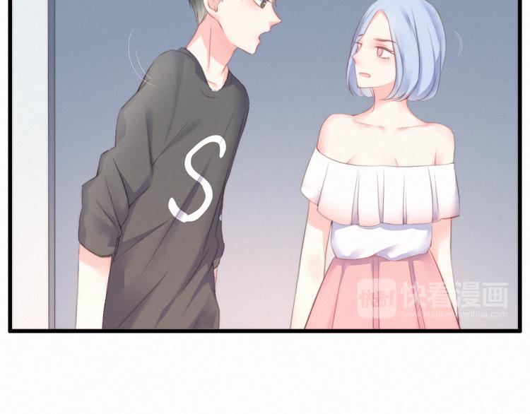 与你同行的夜晚漫画,第4话 真相？！1图