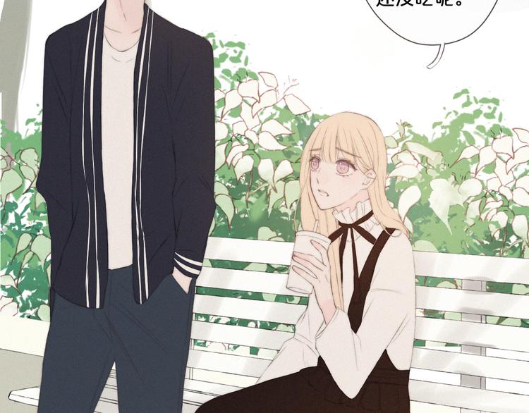 与你同行的夜晚漫画,第7话 你笑起来真美1图
