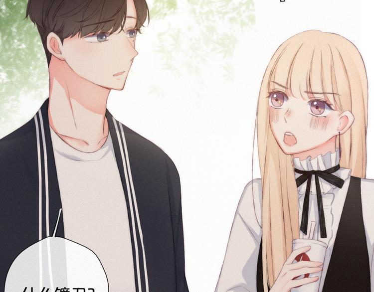 与你同行的夜晚漫画,第7话 你笑起来真美2图