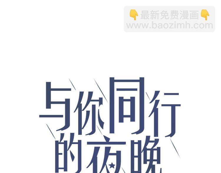 与你同行真好作文漫画,第6话 三个问题与三个条件1图