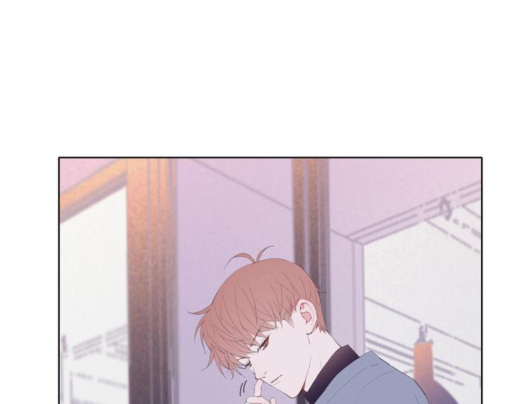 与你同行的夜晚漫画,第16话 我想活下去!1图