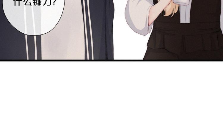 与你同行的夜晚漫画,第7话 你笑起来真美1图