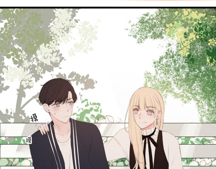 与你同行的夜晚漫画,第7话 你笑起来真美2图
