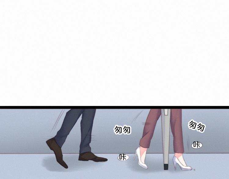 与你同行的夜晚漫画,第4话 真相？！2图