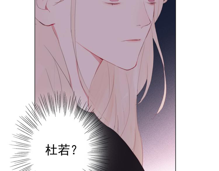 与你同行真好作文漫画,第13话 一个猜测2图