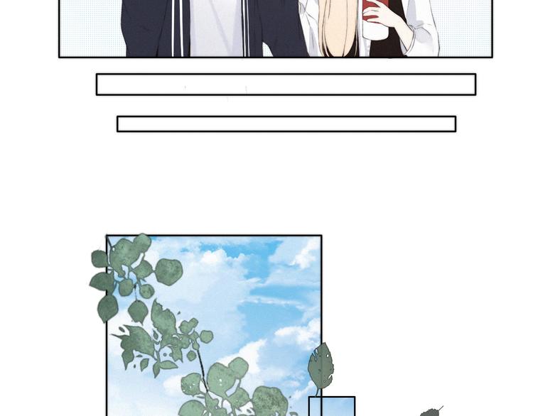 与你同行的夜晚漫画,第7话 你笑起来真美2图