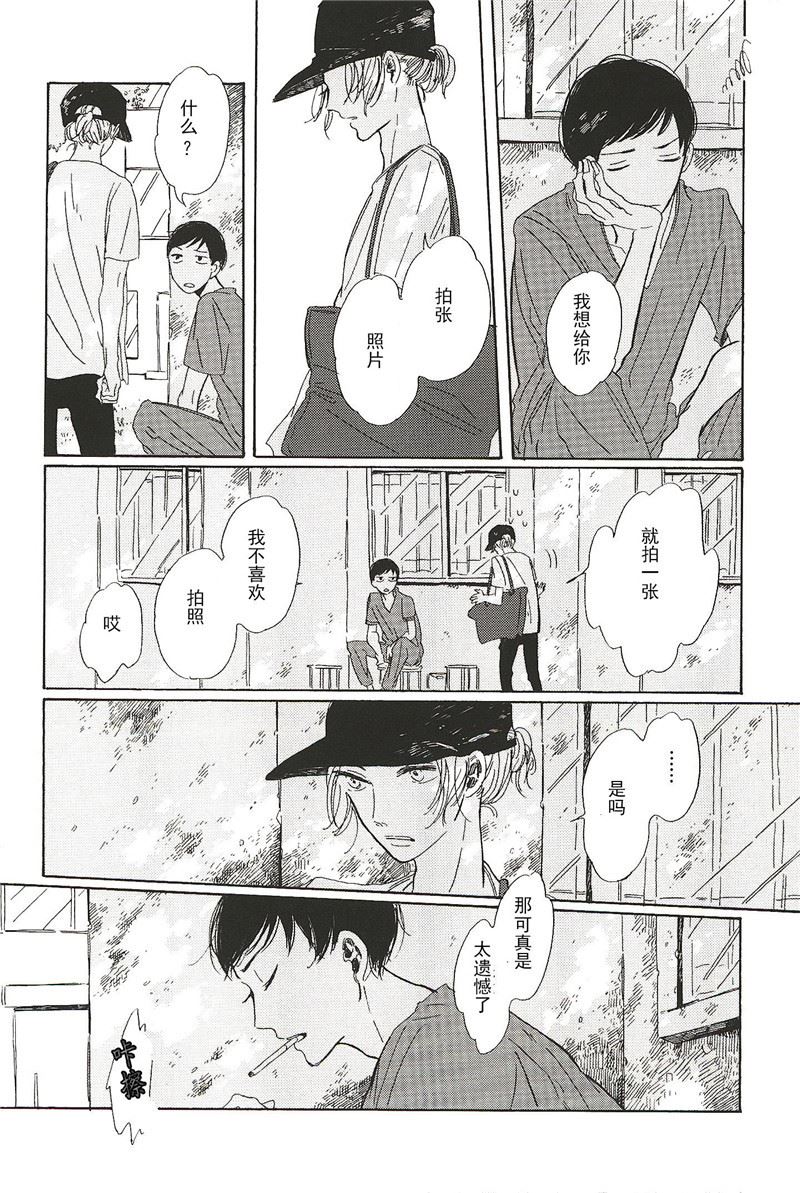 教育拉布拉多的视频漫画,第14话2图