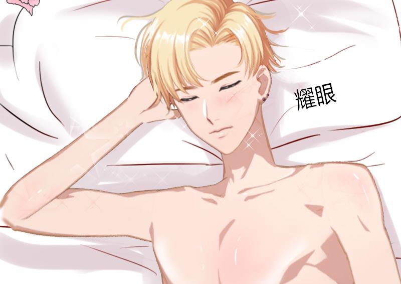 闪婚密爱：莫少的心尖妻漫画,第2话 陆家风波2图