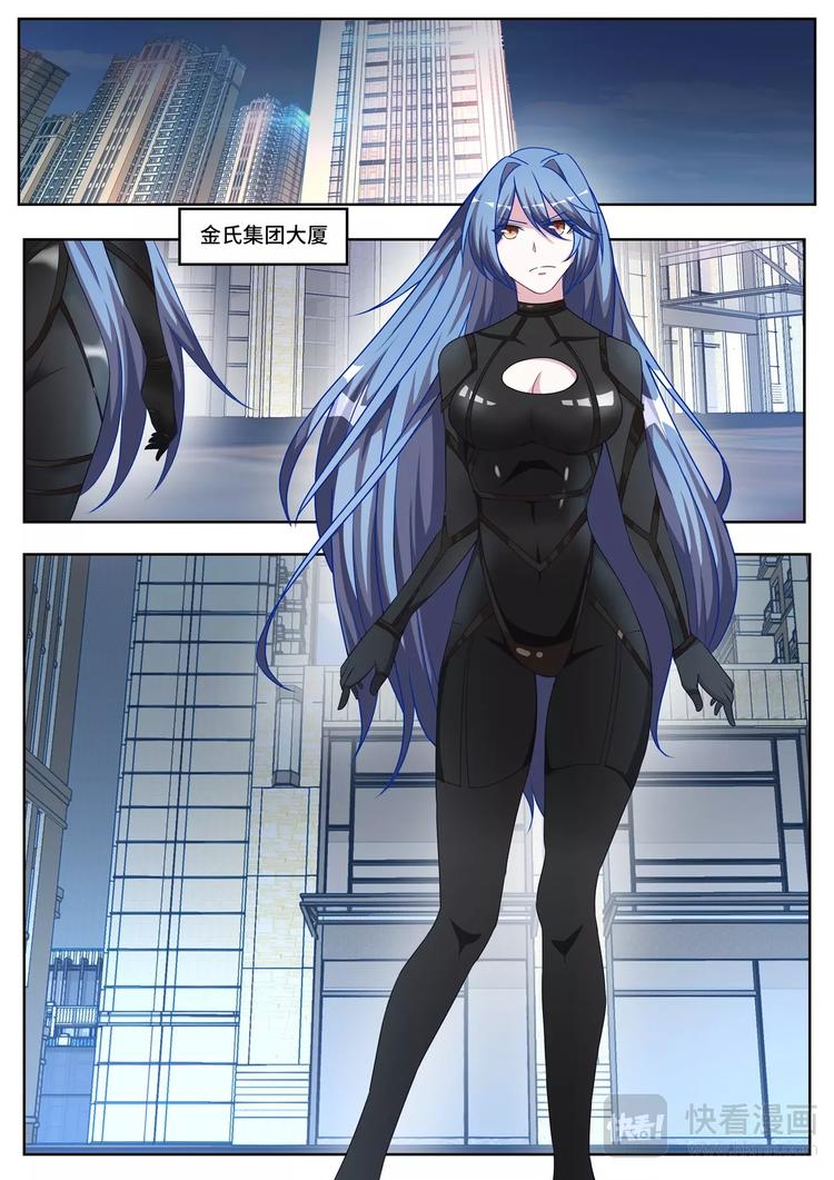 英雄魂漫画,第11话 博弈暗夜（下）2图