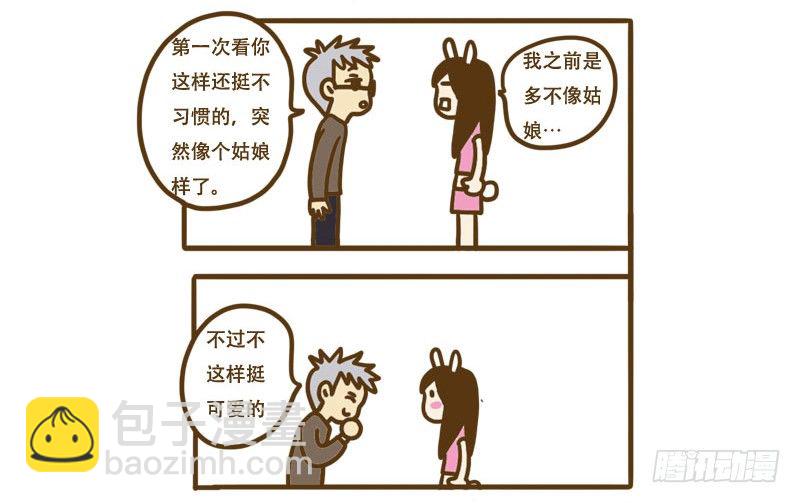 LES宝贝满满爱漫画,[忆］151图