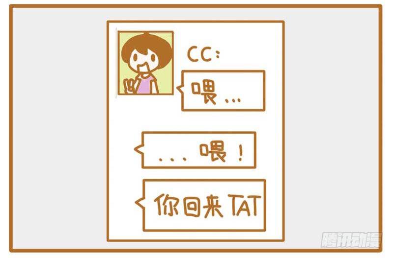 LES宝贝满满爱漫画,就是欠虐～～1图