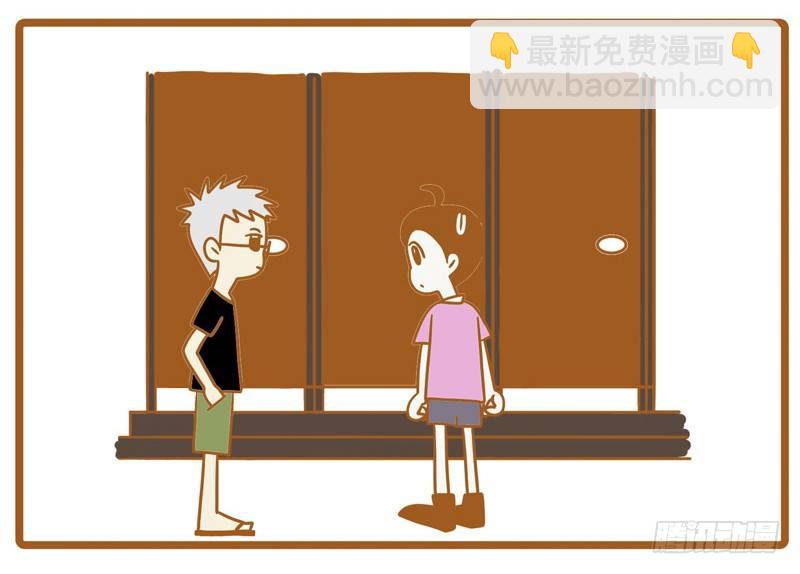 LES宝贝满满爱漫画,LES恋爱的方便之处1图