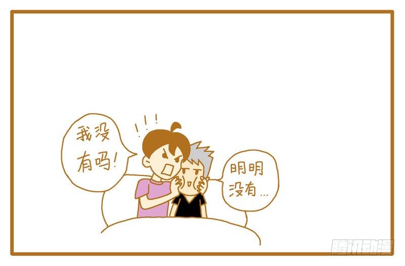 LES宝贝满满爱漫画,T妈妈1图