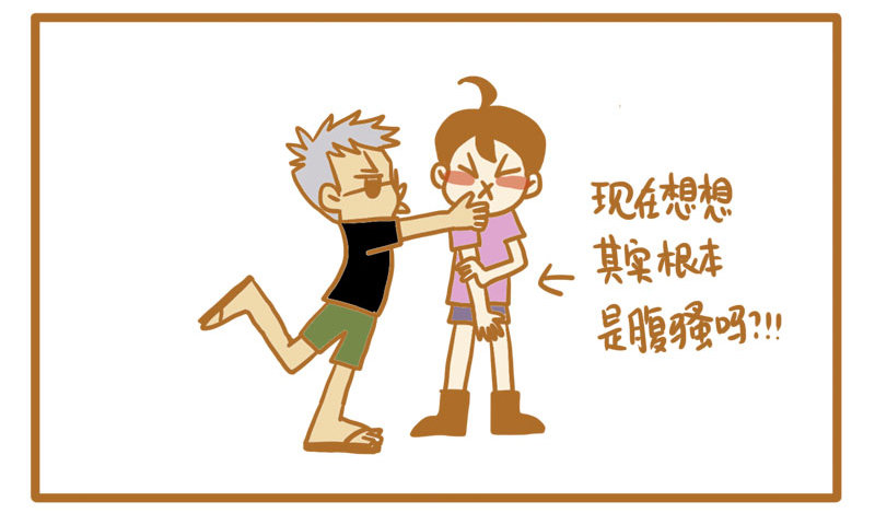 LES宝贝满满爱漫画,当TP在一起久了之后2图