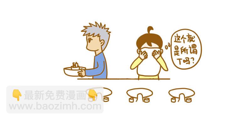 LES宝贝满满爱漫画,【忆】一2图