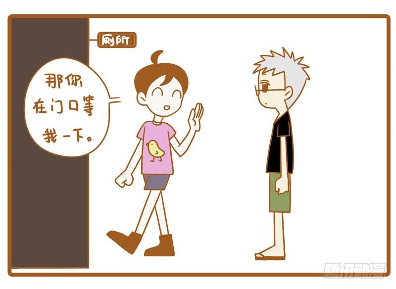 LES宝贝满满爱漫画,LES恋爱的方便之处1图