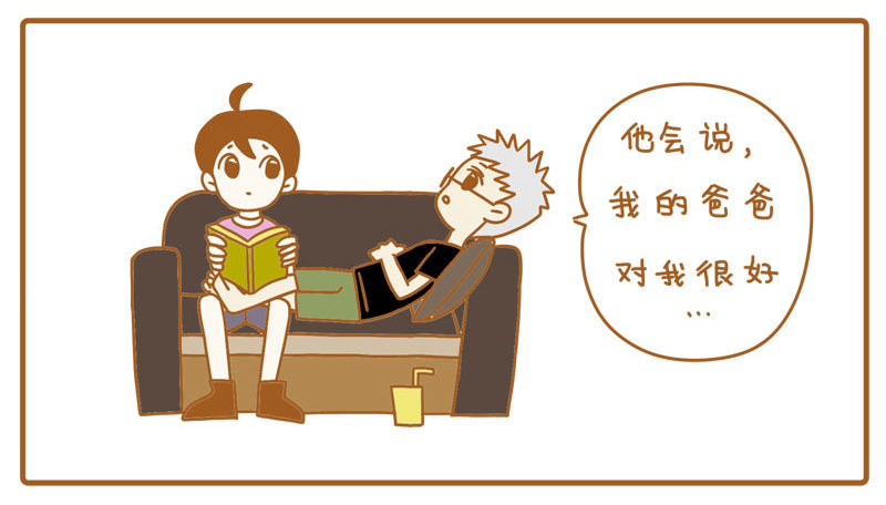 LES宝贝满满爱漫画,关于孩子的思考2图