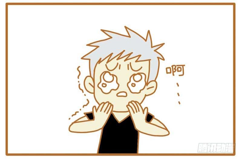 LES宝贝满满爱漫画,就是欠虐～～1图