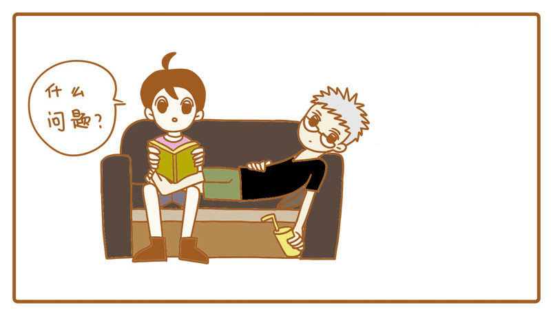 LES宝贝满满爱漫画,关于孩子的思考2图