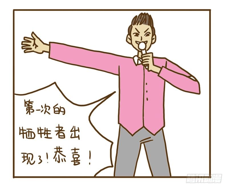 LES宝贝满满爱漫画,【忆】71图