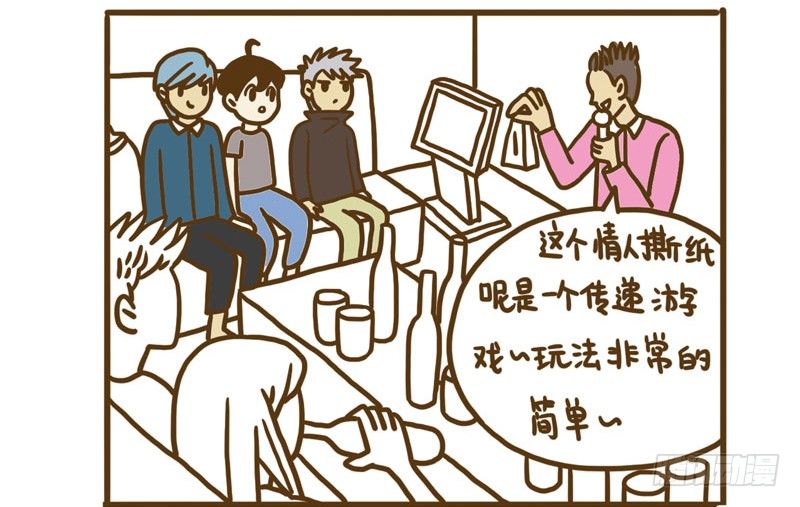 LES宝贝满满爱漫画,【忆】61图