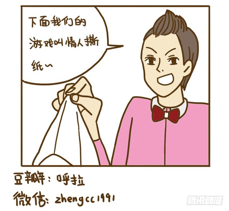 LES宝贝满满爱漫画,【忆】（5）1图