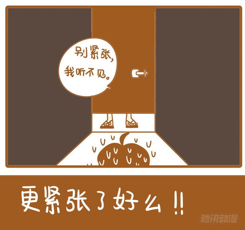 LES宝贝满满爱漫画,LES恋爱的方便之处2图