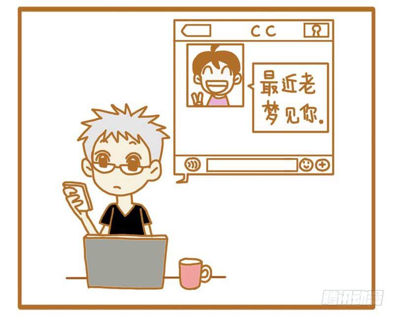 LES宝贝满满爱漫画,够啦－。－1图