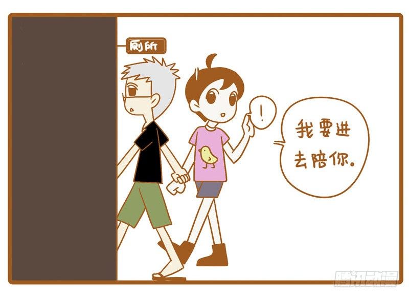 LES宝贝满满爱漫画,LES恋爱的方便之处2图