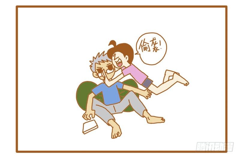 LES宝贝满满爱漫画,反攻时节1图