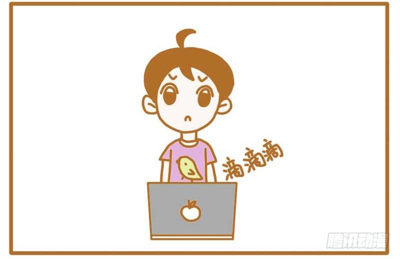 LES宝贝满满爱漫画,就是欠虐～～1图