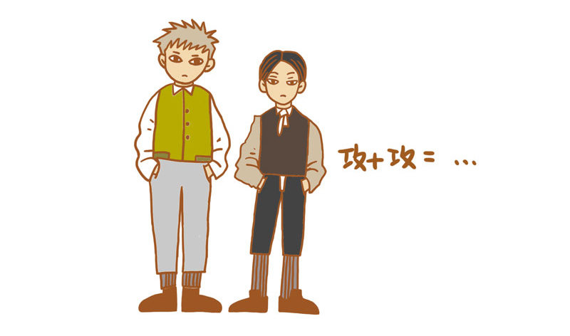 LES宝贝满满爱漫画,18种性别（下）1图