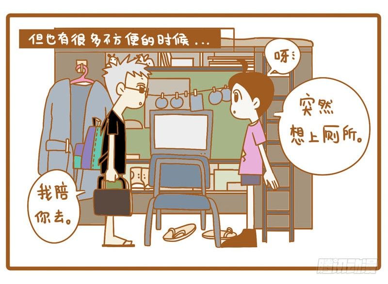 LES宝贝满满爱漫画,LES恋爱的方便之处2图