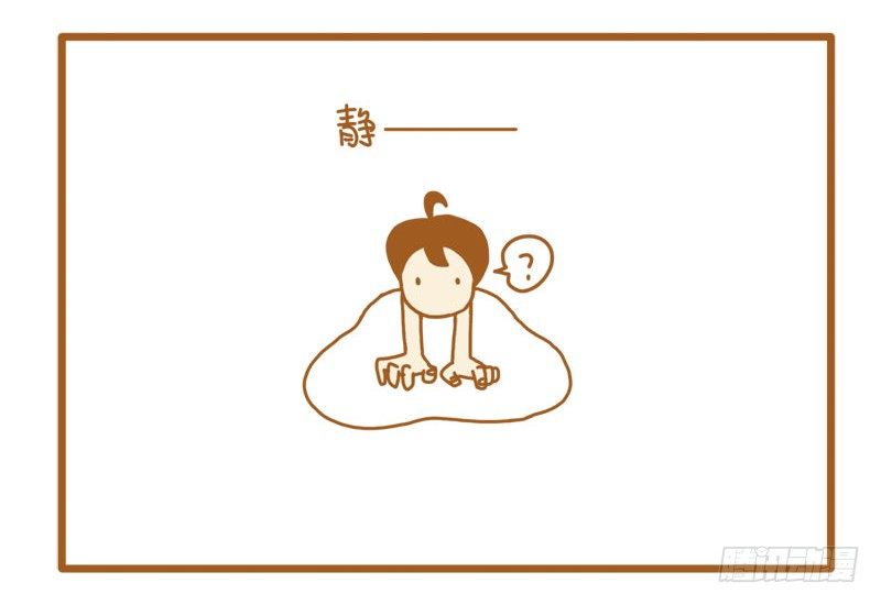 LES宝贝满满爱漫画,反攻时节1图