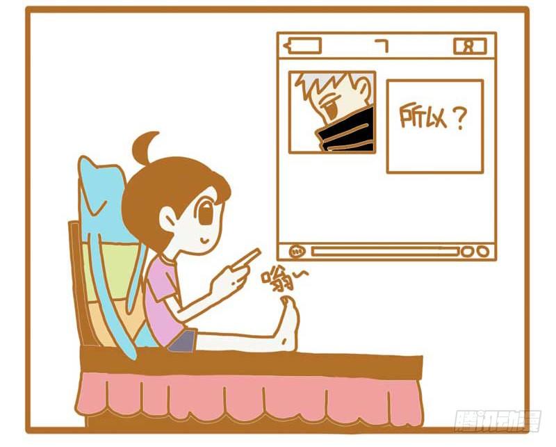 LES宝贝满满爱漫画,够啦－。－2图