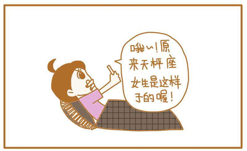 LES宝贝满满爱漫画,世界早已不止两种性别了＝，＝2图