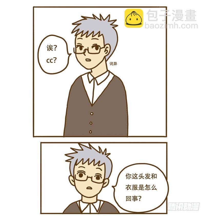 LES宝贝满满爱漫画,[忆］151图