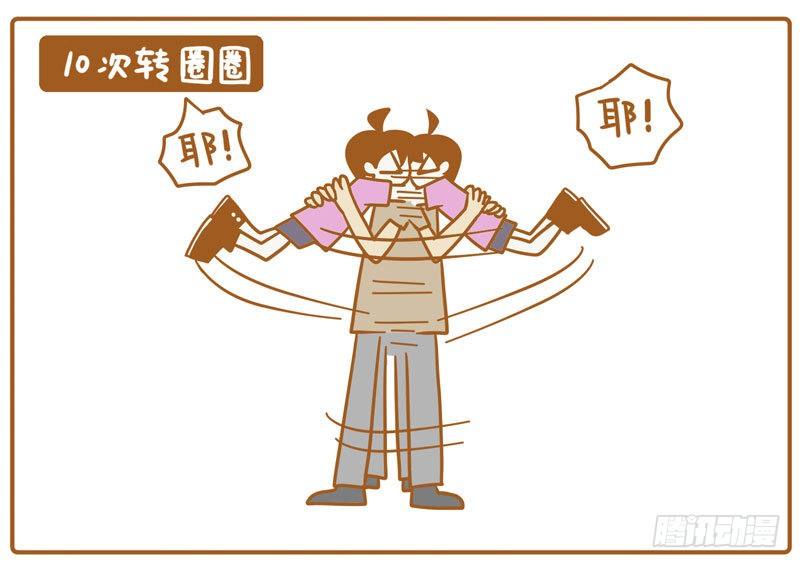 LES宝贝满满爱漫画,CC的梦想……2图