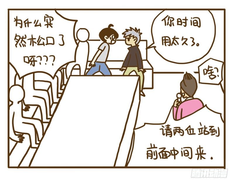 LES宝贝满满爱漫画,【忆】71图