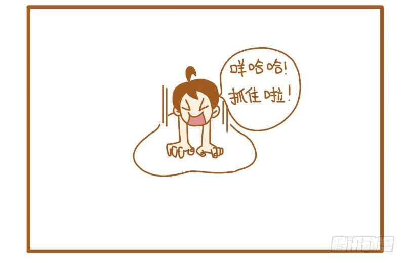 LES宝贝满满爱漫画,反攻时节2图