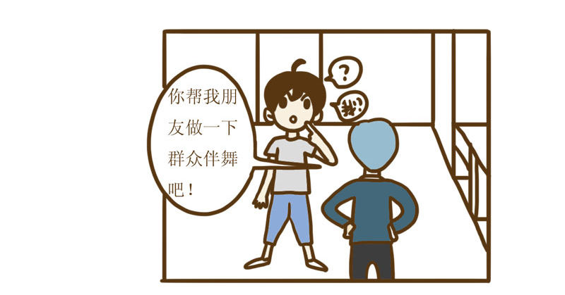 LES宝贝满满爱漫画,【忆】14  长发的CC2图