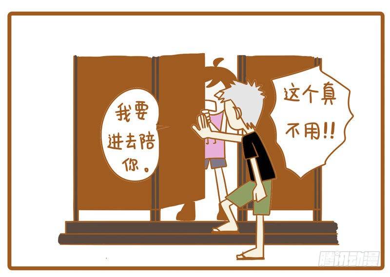 LES宝贝满满爱漫画,LES恋爱的方便之处2图