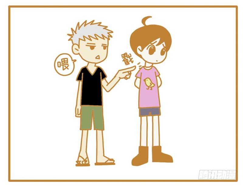 LES宝贝满满爱漫画,自恋帝！1图