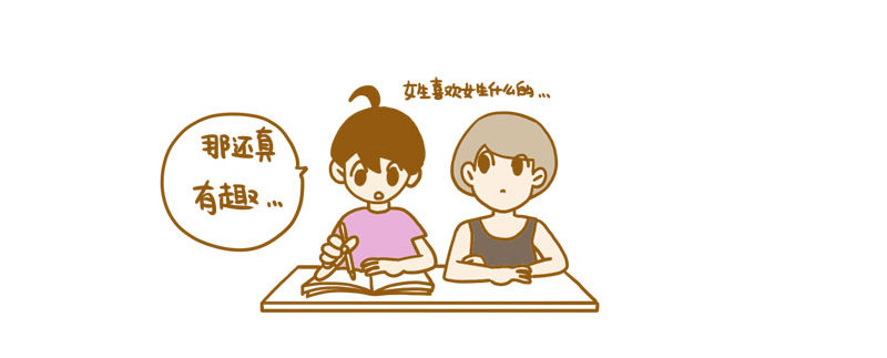 LES宝贝满满爱漫画,【忆】一1图