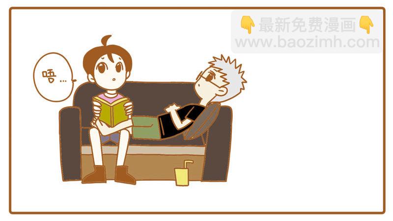 LES宝贝满满爱漫画,关于孩子的思考2图