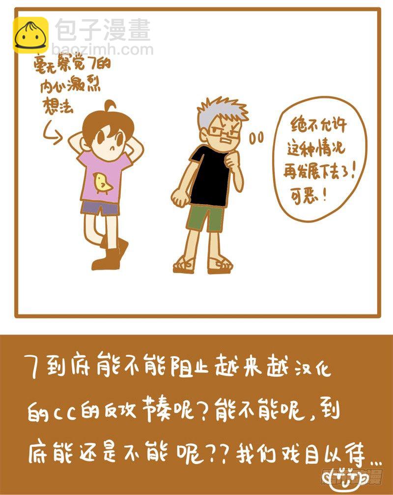 LES宝贝满满爱漫画,当TP在一起久了之后1图